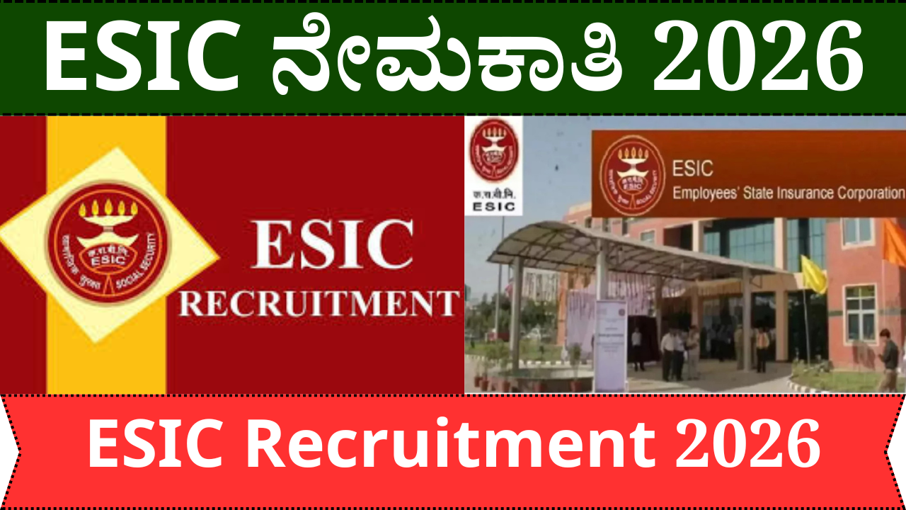 ESIC Recruitment