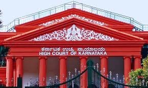Karnataka High Court Recruitment