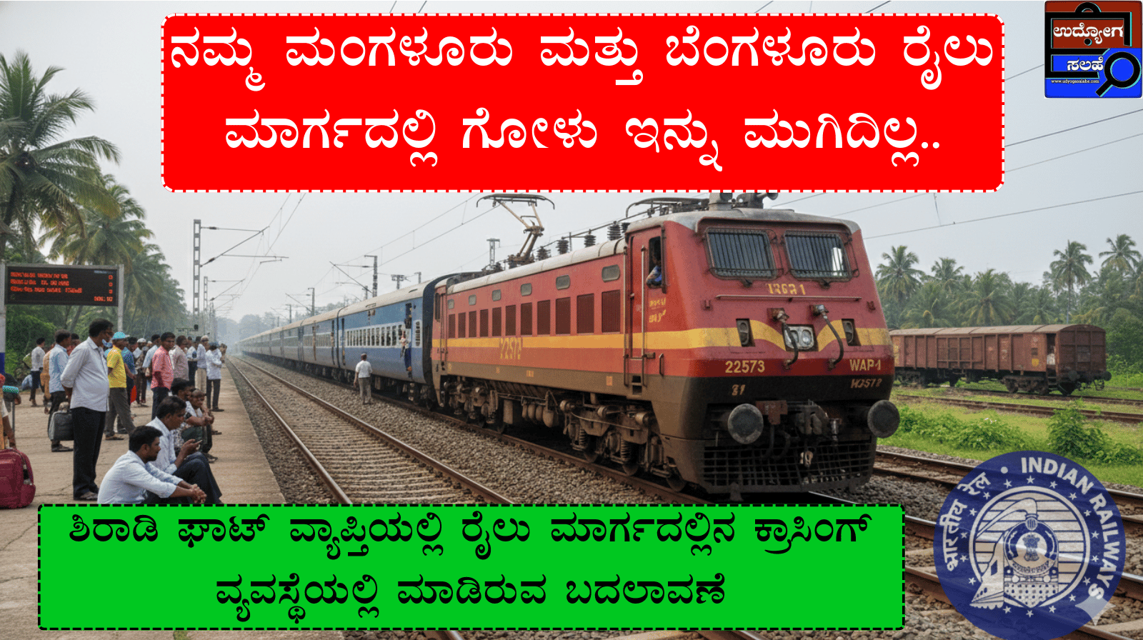 Mangaluru–Bengaluru Train Delays