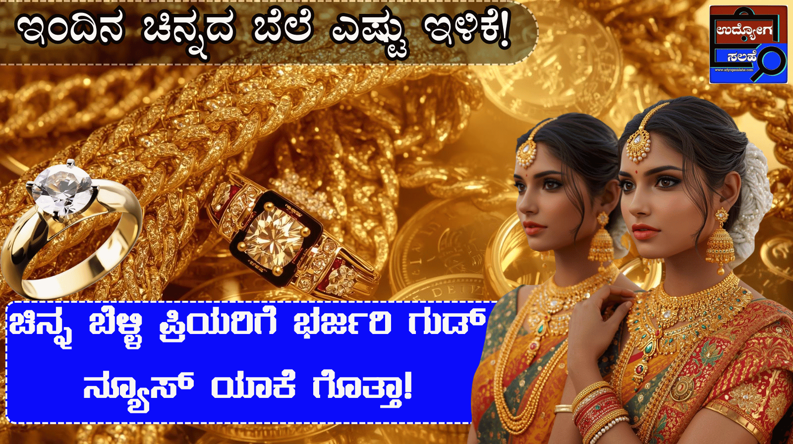 Good News for Gold & Silver Lovers